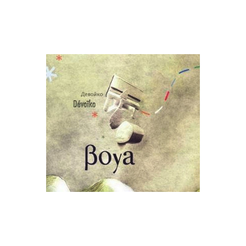 Boya - Devoïko