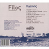 Filos - Ouranos, Oupavos