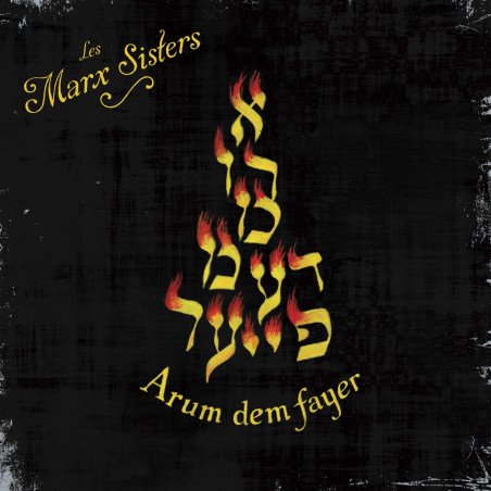 Les Marx Sisters - Arum Dem Fayer